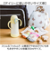 【当該商品送料無料】ベビー 保冷 ストローマグ 350ml 通販 ストローボトル 子供用水筒 食洗機対応 ステンレスボトル 水筒 ワンタッチ