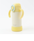 【当該商品送料無料】ベビー 保冷 ストローマグ 350ml 通販 ストローボトル 子供用水筒 食洗機対応 ステンレスボトル 水筒 ワンタッチ