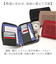 【当該商品送料無料】ムーミン グッズ RMPS-04 通販 マルチケース 母子手帳ケース 通帳ケース パスポートケース 貴重品入れ カードホルダー