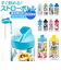 【当該商品送料無料】SKATER スケーター ボトル 500ml PSTB5 ストロー 通販 水筒 子供用水筒 マイボトル 直飲み ストローボトル