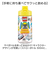 【当該商品送料無料】SKATER スケーター ボトル 500ml PSTB5 ストロー 通販 水筒 子供用水筒 マイボトル 直飲み ストローボトル