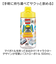 【当該商品送料無料】SKATER スケーター ボトル 500ml PSTB5 ストロー 通販 水筒 子供用水筒 マイボトル 直飲み ストローボトル