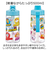 【当該商品送料無料】SKATER スケーター ボトル 500ml PSTB5 ストロー 通販 水筒 子供用水筒 マイボトル 直飲み ストローボトル