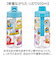 【当該商品送料無料】SKATER スケーター ボトル 500ml PSTB5 ストロー 通販 水筒 子供用水筒 マイボトル 直飲み ストローボトル