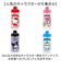 【当該商品送料無料】SKATER スケーター ボトル 500ml PSTB5 ストロー 通販 水筒 子供用水筒 マイボトル 直飲み ストローボトル