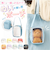 【当該商品送料無料】推し活 ぬいぐるみポーチ 通販 推し ぬい バッグ ぬいポーチ ぬいぽーち ぬいぐるみ ポーチ 大きめ 持ち運び おでかけ