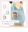 【当該商品送料無料】推し活 ぬいぐるみポーチ 通販 推し ぬい バッグ ぬいポーチ ぬいぽーち ぬいぐるみ ポーチ 大きめ 持ち運び おでかけ