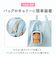 【当該商品送料無料】推し活 ぬいぐるみポーチ 通販 推し ぬい バッグ ぬいポーチ ぬいぽーち ぬいぐるみ ポーチ 大きめ 持ち運び おでかけ