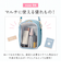 【当該商品送料無料】推し活 ぬいぐるみポーチ 通販 推し ぬい バッグ ぬいポーチ ぬいぽーち ぬいぐるみ ポーチ 大きめ 持ち運び おでかけ