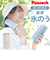 【当該商品送料無料】ピーコック 氷嚢 ABB-L30 通販 peacock アイスパック 氷のう アイスバッグ ひょうのう スポーツ アイシング