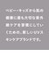 【当該商品送料無料】ベビーソープ 泡 通販 ベビーシャンプー 泡ボディソープ ハンドソープ 赤ちゃん こども CASHMERE BABY