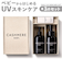 【当該商品送料無料】ベビー スキンケア ギフト 通販 出産祝い ギフトセット 赤ちゃん こども CASHMERE BABY カシミヤベビー