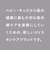 【当該商品送料無料】ベビー スキンケア ギフト 通販 出産祝い ギフトセット 赤ちゃん こども CASHMERE BABY カシミヤベビー