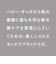 【当該商品送料無料】ベビー スキンケア ギフト 通販 出産祝い ギフトセット 赤ちゃん こども CASHMERE BABY カシミヤベビー