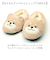 【当該商品送料無料】ルームシューズ 子供 通販 スリッパ 子供用 ルームスリッパ キッズ もこもこ 室内履き 子ども用 男の子 女の子 かわいい