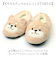 【当該商品送料無料】ルームシューズ 子供 通販 スリッパ 子供用 ルームスリッパ キッズ もこもこ 室内履き 子ども用 男の子 女の子 かわいい