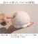 【当該商品送料無料】ルームランプ 部屋 通販 ランプ ライト 明かり 照明 授乳ランプ 間接照明 読書灯 優しく照らす 優しい光 やわらかい