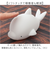 【当該商品送料無料】ルームランプ 部屋 通販 ランプ ライト 明かり 照明 授乳ランプ 間接照明 読書灯 優しく照らす 優しい光 やわらかい