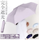【当該商品送料無料】折り畳み傘 日傘 晴雨兼用 通販 晴雨兼用折りたたみ傘 折りたたみ傘 晴雨兼用傘 遮熱 耐風傘 レディース メンズ 遮光100%