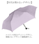 【当該商品送料無料】折り畳み傘 日傘 晴雨兼用 通販 晴雨兼用折りたたみ傘 折りたたみ傘 晴雨兼用傘 遮熱 耐風傘 レディース メンズ 遮光100%