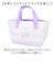 【当該商品送料無料】キャラクター 保冷バッグ かわいい 通販 お弁当 ランチバッグ 保冷 トート ミニトート 保冷バック ランチトート キッズ