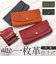【当該商品送料無料】alto 財布 AKEW-0400 アルト 通販 日本製 長財布 さいふ サイフ かぶせ 被せ レディース メンズ ブランド