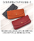 【当該商品送料無料】alto 財布 AKEW-0400 アルト 通販 日本製 長財布 さいふ サイフ かぶせ 被せ レディース メンズ ブランド