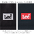 【当該商品送料無料】Lee リー リュック 320-4941 通販 リュックサック 32L バックパック デイパック おしゃれ レディース メンズ