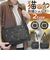 【当該商品送料無料】ショルダーバッグ 刺? 猫 通販 ショルダーバック ショルダー 肩掛け ななめ掛け 斜めかけ 縦型ショルダー