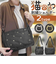 【当該商品送料無料】ショルダーバッグ 刺? 猫 通販 ショルダーバック ショルダー 肩掛け ななめ掛け 斜めかけ 縦型ショルダー