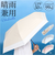 【当該商品送料無料】晴雨兼用折りたたみ傘 自動開閉 レディース 通販 折りたたみ日傘 晴雨兼用折り畳み傘 日傘 遮光100% UVカット