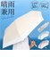 【当該商品送料無料】晴雨兼用折りたたみ傘 自動開閉 レディース 通販 折りたたみ日傘 晴雨兼用折り畳み傘 日傘 遮光100% UVカット
