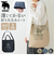 【当該商品送料無料】moz モズ ショルダーバッグ 通販 トート a4 トートバッグ バッグ 2way バック ショルダー 肩掛け レディース