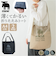 【当該商品送料無料】moz モズ ショルダーバッグ 通販 トート a4 トートバッグ バッグ 2way バック ショルダー 肩掛け レディース