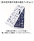 【当該商品送料無料】ネッククーラー 日本製 通販 クールタオル タオル マフラータオル ひんやりタオル 暑さ対策 涼しい 接触冷感 冷感 ひんやり