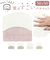 【当該商品送料無料】バスマット 通販 足ふきマット 足拭きマット マット 50x50cm 吸水 速乾 手作り お風呂マット 快適 衛生的 シンプル