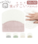 【当該商品送料無料】バスマット 通販 足ふきマット 足拭きマット マット 50x50cm 吸水 速乾 手作り お風呂マット 快適 衛生的 シンプル