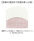 【当該商品送料無料】バスマット 通販 足ふきマット 足拭きマット マット 50x50cm 吸水 速乾 手作り お風呂マット 快適 衛生的 シンプル