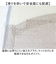 【当該商品送料無料】バスマット 通販 足ふきマット 足拭きマット マット 50x50cm 吸水 速乾 手作り お風呂マット 快適 衛生的 シンプル