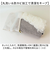 【当該商品送料無料】バスマット 通販 足ふきマット 足拭きマット マット 50x50cm 吸水 速乾 手作り お風呂マット 快適 衛生的 シンプル