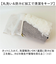 【当該商品送料無料】バスマット 通販 足ふきマット 足拭きマット マット 50x50cm 吸水 速乾 手作り お風呂マット 快適 衛生的 シンプル