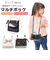 【当該商品送料無料】移動ポケット ショルダー付き 通販 ショルダーポシェット ポシェット ポケット 小物入れ ショルダーポーチ ポーチ マルチポッケ