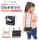 【当該商品送料無料】移動ポケット ショルダー付き 通販 ショルダーポシェット ポシェット ポケット 小物入れ ショルダーポーチ ポーチ マルチポッケ