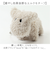 【当該商品送料無料】moz モズ ぬいぐるみチャーム 通販 バッグチャーム バッグアクセサリー ぬいぐるみ キーホルダー 高校生 おしゃれ かわいい