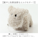 【当該商品送料無料】moz モズ ぬいぐるみチャーム 通販 バッグチャーム バッグアクセサリー ぬいぐるみ キーホルダー 高校生 おしゃれ かわいい