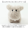 【当該商品送料無料】moz モズ ぬいぐるみチャーム 通販 バッグチャーム バッグアクセサリー ぬいぐるみ キーホルダー 高校生 おしゃれ かわいい