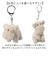 【当該商品送料無料】moz モズ ぬいぐるみチャーム 通販 バッグチャーム バッグアクセサリー ぬいぐるみ キーホルダー 高校生 おしゃれ かわいい