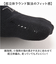 【当該商品送料無料】R×L アールエル ソックス JPS1001 通販 メンズソックス レディ－スソックス 靴下 くつした くつ下 ラウンドソックス