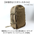 【当該商品送料無料】リュックサック メンズ 通販 リュック デイパック バッグパック 米軍タイプ 大容量 USタイプ ミリタリースタイル おしゃれ