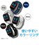 【当該商品送料無料】クレファー 腕時計 CREPHA TS-SMW002 通販 スマートウォッチ スポーツウォッチ デジタル シリコン メンズ